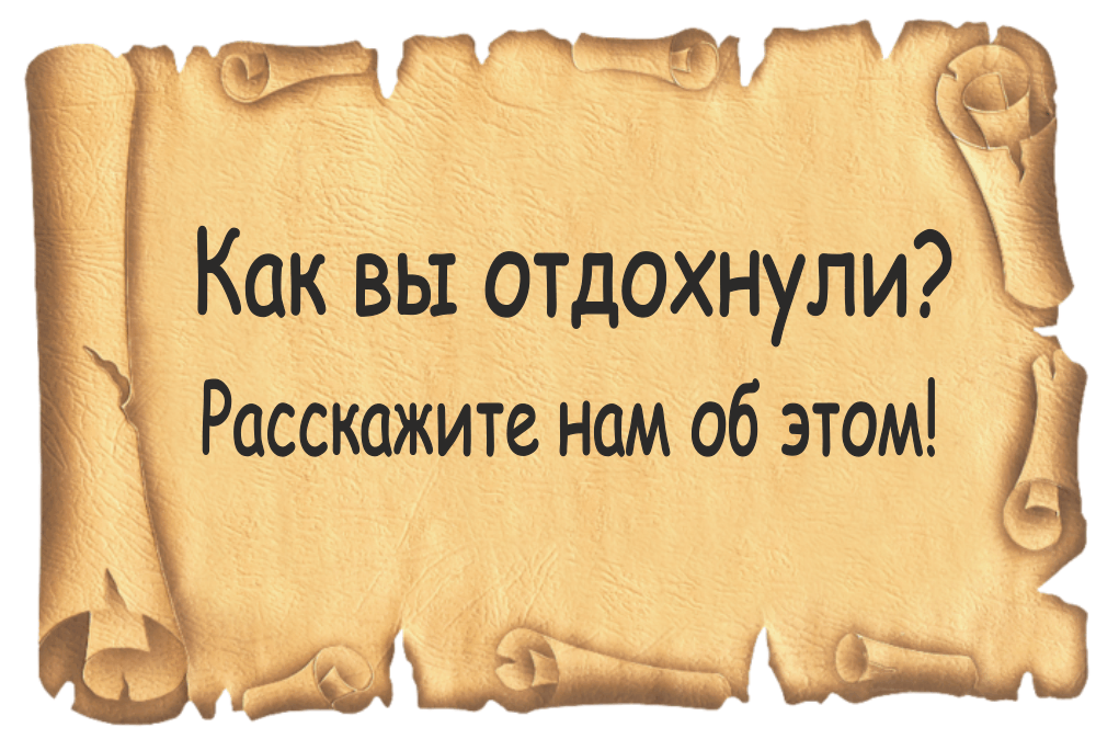 Отзывы туристов туры в тайланд из краснодара